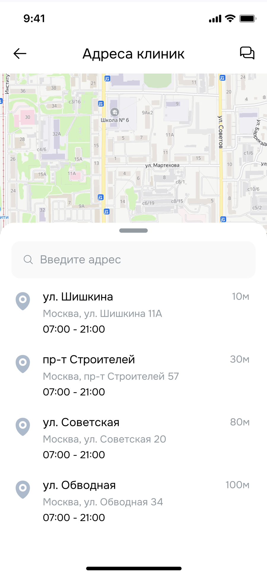 Экран приложения «Семейный доктор»: адреса клиник на карте